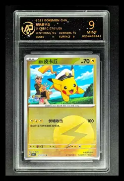 2025 Pokemon Cards CHN. Captain Pikachu 0701/09 RPA 9 (SAME AS PSA 9) - Image 1