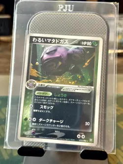 Pokemon Card Dark Weezing 015/084 Japanese ADV-Era Holo-Rare Nintendo 2004 - Image 1