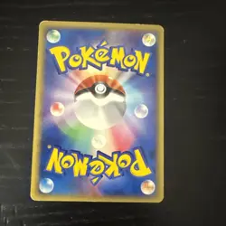 Psyduck Miracle Desert 014/053 Japanese Pokemon Card - Image 2