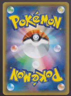 Palkia 009/028 25th Anniversary Japanese Trading Card Pokemon TCG - Image 2