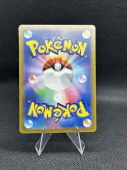 Brute Bonnet AR 077/066 SV4K Japanese Pokemon Card Ancient Roar - Image 2