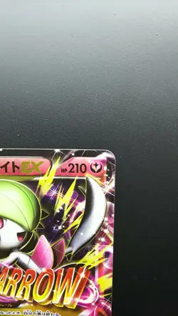Pokemon Japanese Card Holo Rare M Gardevoir EX Nintendo 1st Edition 051/077 RR - Image 3