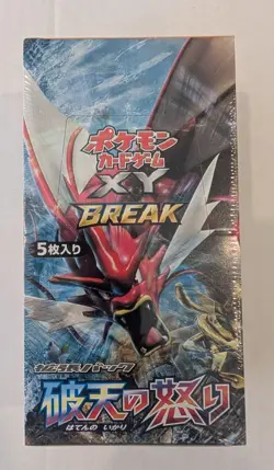 Pokemon Japanese Rage of the Broken Heavens Booster Box XY9 - Image 1