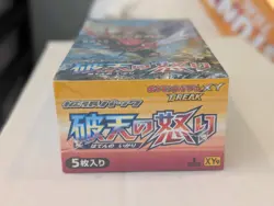 Pokemon Japanese Rage of the Broken Heavens Booster Box XY9 - Image 5