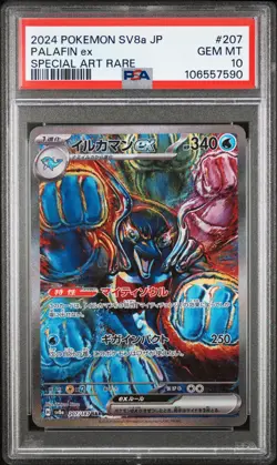 2024 POKEMON JPN SV8A-TERASTAL FEST EX SPECIAL ART RARE #207 PALAFIN EX PSA 10 - Image 1