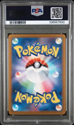 2024 POKEMON JPN SV8A-TERASTAL FEST EX SPECIAL ART RARE #207 PALAFIN EX PSA 10 - Image 2