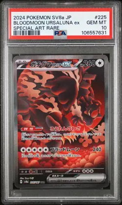 2024 POKEMON JPN SV8A-TERASTAL FEST EX #225 BLOODMOON URSALUNA EX PSA 10 - Image 1
