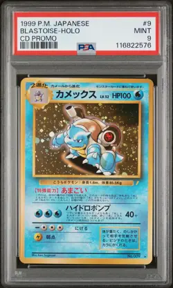 1999 POKEMON JPN CD PROMO CD PROMO #9 BLASTOISE-HOLO PSA 9 - Image 1