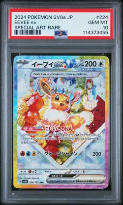 2024 POKEMON JPN SV8A-TERASTAL FEST EX SPECIAL ART RARE #224 EEVEE EX PSA 10 - Image 1