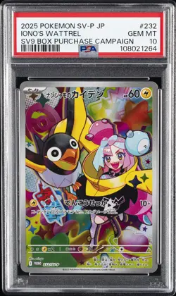 2025 POKEMON JPN SV-P PROMO #232 IONO'S WATTREL PSA 10 - Image 1