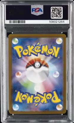 2025 POKEMON JPN SV-P PROMO #232 IONO'S WATTREL PSA 10 - Image 2