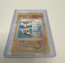1998 P.M. Pokemon Bandai Charizard Japanese -Prism 🔥🔥🔥🔥 - Image 2