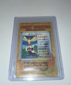 1998 P.M. Pokemon Bandai Charizard Japanese -Prism 🔥🔥🔥🔥 - Image 4