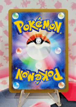 Cottonee 004/086 White Flare sv11W C Master Ball Holo Japanese Pokemon TCG NM - Image 2