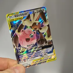 Mega Lopunny & Jigglypuff GX 039/061 NM Pokemon TCG Tag Team S-Chinese Sun Moon - Image 3