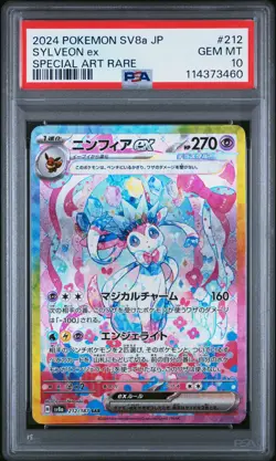 2024 POKEMON JPN SV8A-TERASTAL FEST EX SPECIAL ART RARE #212 SYLVEON EX PSA 10 - Image 1