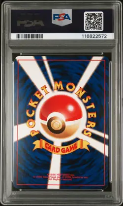 1999 POKEMON JPN CD PROMO CD PROMO #6 CHARIZARD-HOLO PSA 9 - Image 2