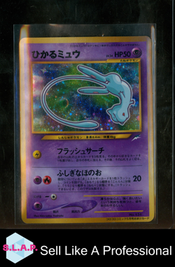 SHINING MEW POKEMON #151 2001 COROCORO COMICS PROMO JAPANESE HOLO - Image 1