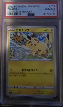 Pokemon 024/098 S12: Paradigm Trigger Regular (Japanese) - Image 1