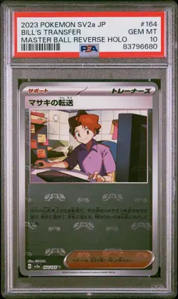 Pokemon 151 Bills Transfer PSA 10 MASTERBALL 164/165 Reverse Holo SV2a - Image 1
