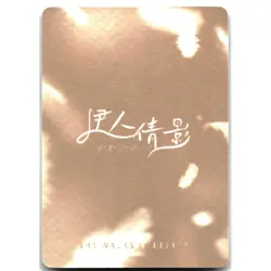 Goddess Story Beautiful Figure Anime Waifu Card Serval Honkai SSR-028 - Image 2