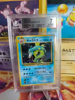 Pokemon Card Gyarados Garados Base Expansion Set Holo Japanese BGS Beckett 7 - Image 1