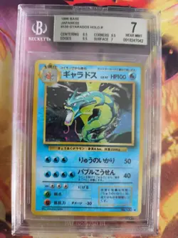 Pokemon Card Gyarados Garados Base Expansion Set Holo Japanese BGS Beckett 7 - Image 2