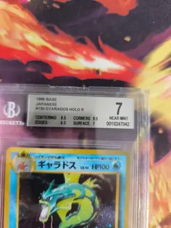 Pokemon Card Gyarados Garados Base Expansion Set Holo Japanese BGS Beckett 7 - Image 4