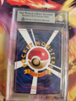 Pokemon Card Gyarados Garados Base Expansion Set Holo Japanese BGS Beckett 7 - Image 5