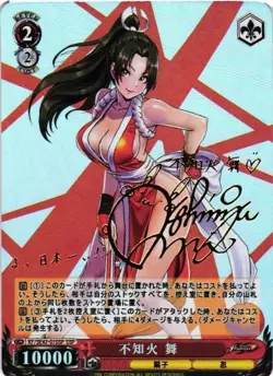 MAI SHIRANUI KOF GOLD SIGNATURE Custom ART WEISS SCHWARZ Collectible Card - Image 1