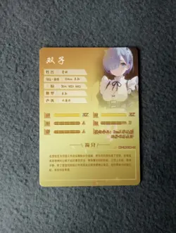 Goddess Story NS-2M11 SR-16 ANIME WAIFU CARD REM - Image 2