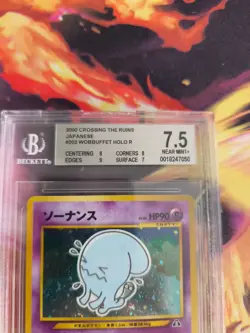 Pokemon Card Wobbuffet Woingenau Neo Discovery Holo Japanese BGS Beckett 7.5 - Image 4