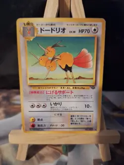 Dodrio Japanese Jungle Pokemon card old back 085 - Image 1