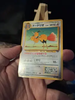 Dodrio Japanese Jungle Pokemon card old back 085 - Image 3