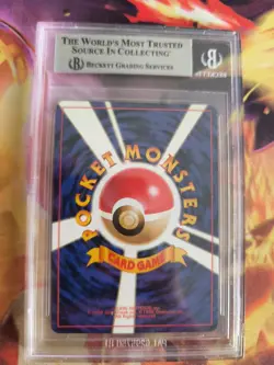 Pokemon Card Quappo Poliwrath Expansion Set Base Basis Japanese BGS Beckett 8.5 - Image 5