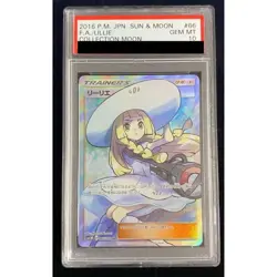Pokemon Card Lillie 066 060 sm1M SR PSA10 Japanese b1db7f2c3ca1c9baaf3aa688238f - Image 1