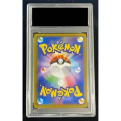 Pokemon Card Lillie 066 060 sm1M SR PSA10 Japanese b1db7f2c3ca1c9baaf3aa688238f - Image 2