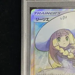 Pokemon Card Lillie 066 060 sm1M SR PSA10 Japanese b1db7f2c3ca1c9baaf3aa688238f - Image 3