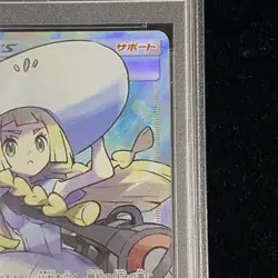 Pokemon Card Lillie 066 060 sm1M SR PSA10 Japanese b1db7f2c3ca1c9baaf3aa688238f - Image 4