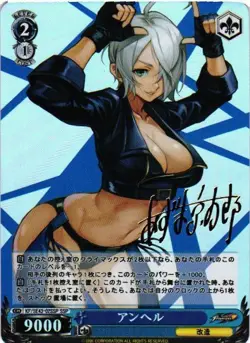 ANGEL KING OF FIGHTERS GOLD SIGNATURE Custom ART WEISS SCHWARZ Collectible Card - Image 1