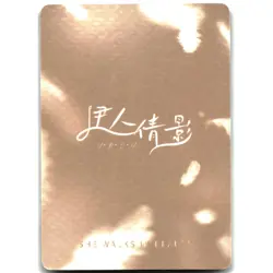 Goddess Story Beautiful Figure Anime Waifu Card March 7th Honkai SSR-025 - Image 2