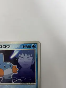 Pokemon Card Brock's Mudkip 038/ADV-P Promo Shogakukan Magazines Japanese - Image 4