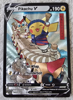 ART CARD ~ Pokemon TCG Pikachu V Victini Mouse Illustration Immersive TEXTURED - Image 1