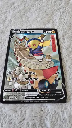 ART CARD ~ Pokemon TCG Pikachu V Victini Mouse Illustration Immersive TEXTURED - Image 4