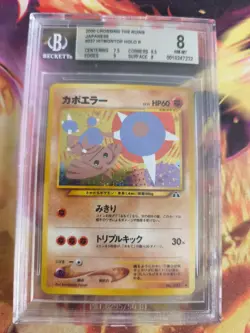 Pokemon Card Kapoera Hitmontop Neo Discovery Holo 2000 Japanese BGS Beckett 8 - Image 2