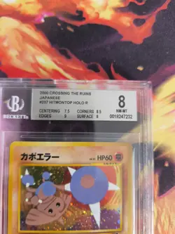 Pokemon Card Kapoera Hitmontop Neo Discovery Holo 2000 Japanese BGS Beckett 8 - Image 4