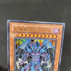 yugioh Raviel, Lord of Phantasms SOI-JP003 ultra japnese - Image 3