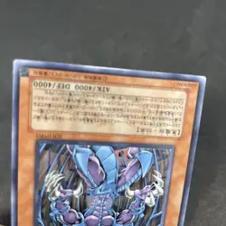 yugioh Raviel, Lord of Phantasms SOI-JP003 ultra japnese - Image 4