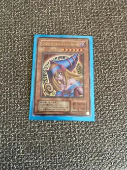 Yugioh PSA10 Dark Magician Girl Premium Pack 4 Japanese P4 Ultra Rare Vintage - Image 1
