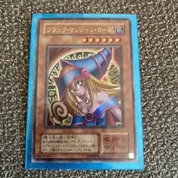 Yugioh PSA10 Dark Magician Girl Premium Pack 4 Japanese P4 Ultra Rare Vintage - Image 2